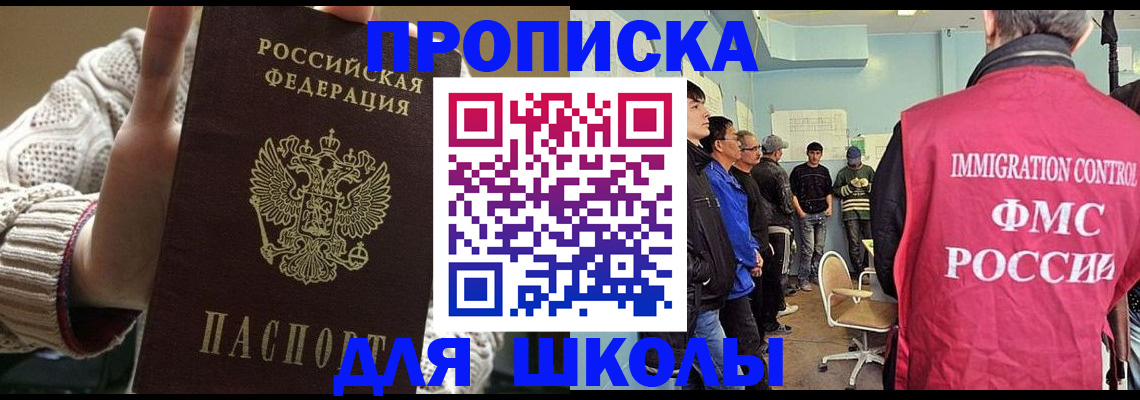 временная регистрация адрес в Давлеканово